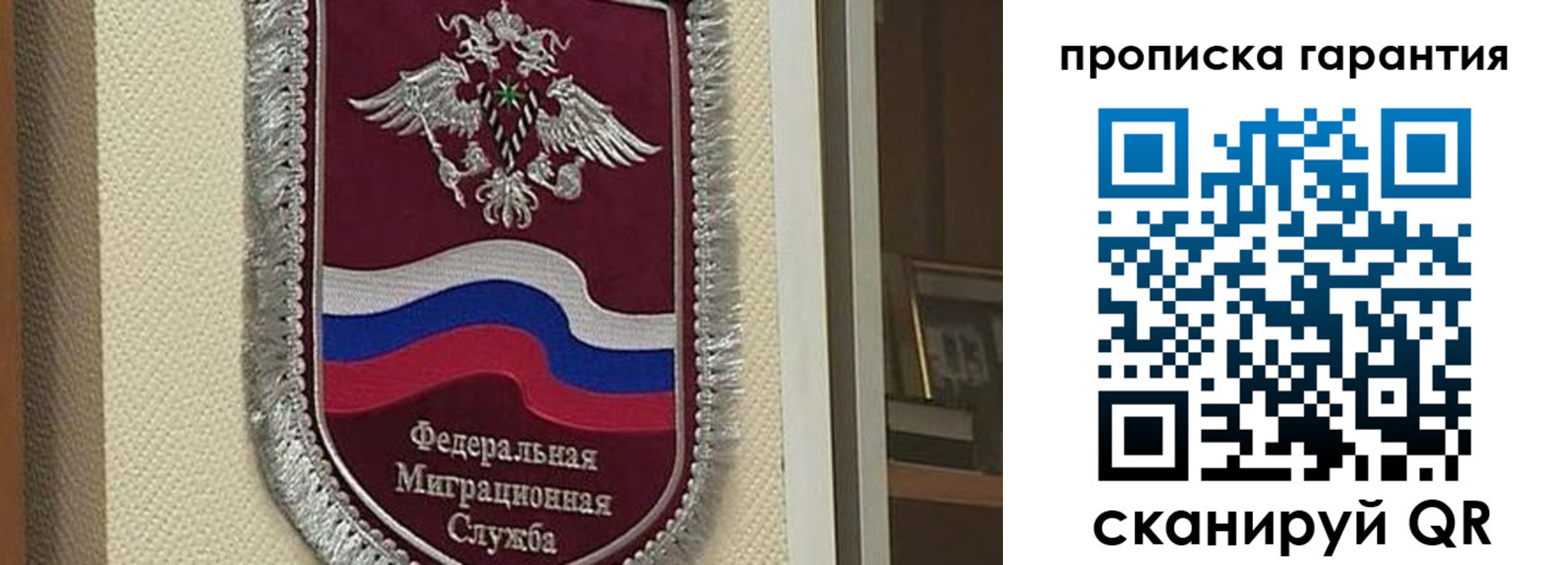 прописка иностранных граждан в Усолье-Сибирском