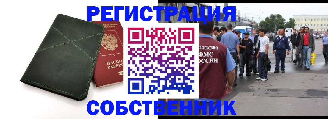 найти адрес прописки в Усолье-Сибирском