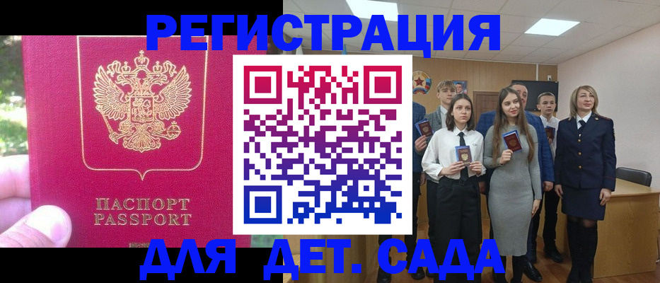 найти адрес прописки в Усолье-Сибирском